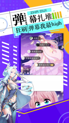 神漫画最新版本2024
