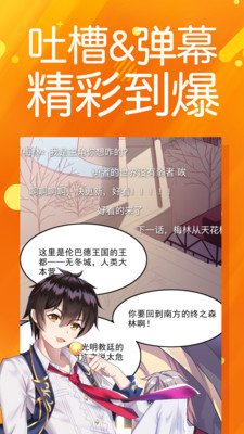菠萝包漫画(菠萝包动漫)