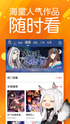 菠萝包漫画(菠萝包动漫)