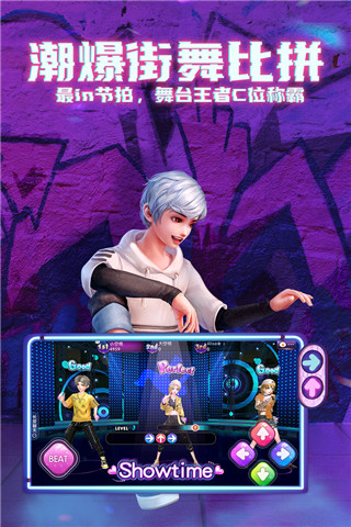 劲舞时代九游渠道服