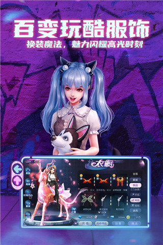 劲舞时代九游渠道服