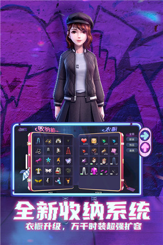 劲舞时代九游渠道服