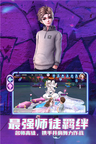 劲舞时代九游渠道服