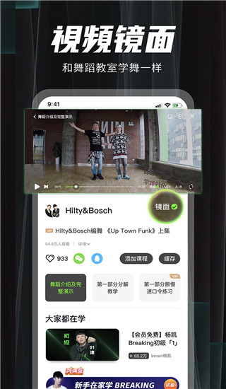 跳跳舞蹈app