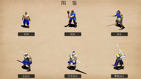 指尖帝国破解版