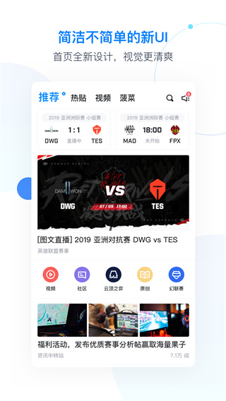 Score电竞数据平台