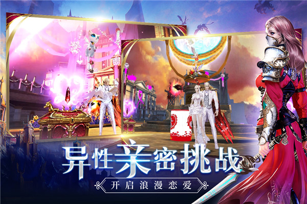 新剑与魔法手机版