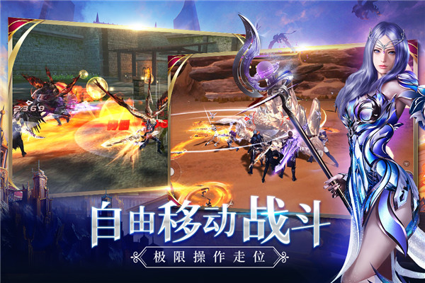 新剑与魔法手机版