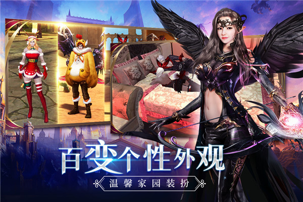 新剑与魔法手机版