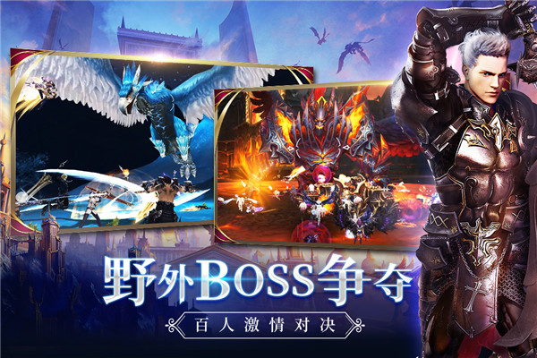 新剑与魔法手机版