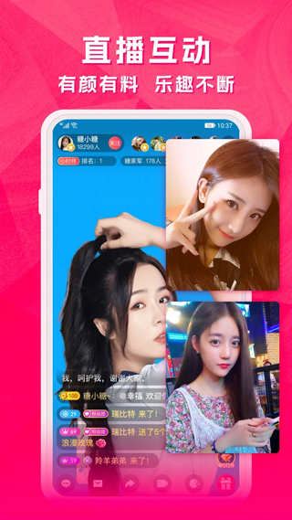 天天电视直播APP