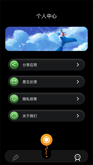 固乔视频助手APP