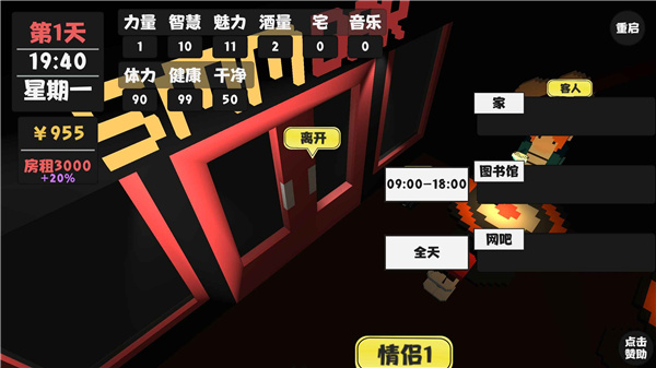 属性与生活安卓免费下载