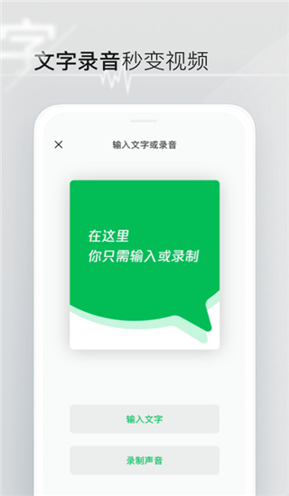 秒剪视频剪辑app