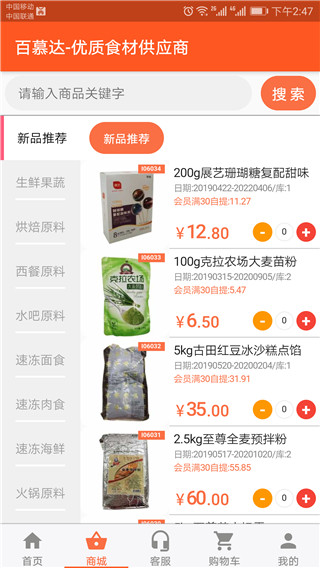 百慕达手机版