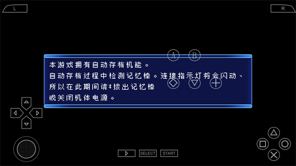 刀剑神域无限时刻手机版