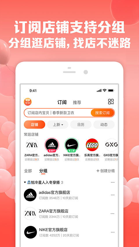 手机淘宝网上购物