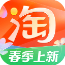 手机淘宝网上购物 官方版v10.28.10