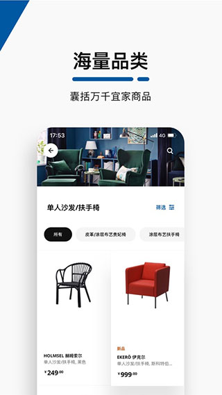宜家家居官网网上商城