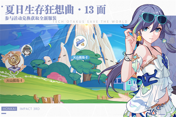 崩坏3手游