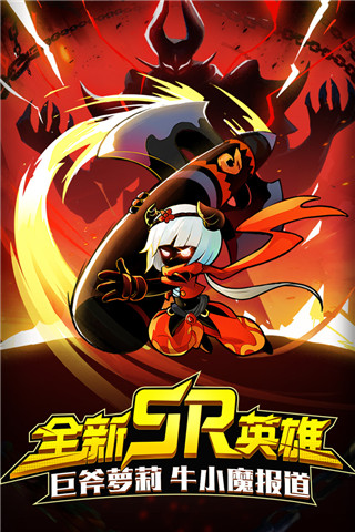 火柴人联盟2破解版无限火柴