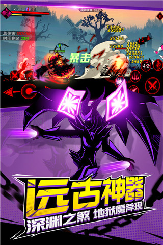 火柴人联盟2破解版无限火柴