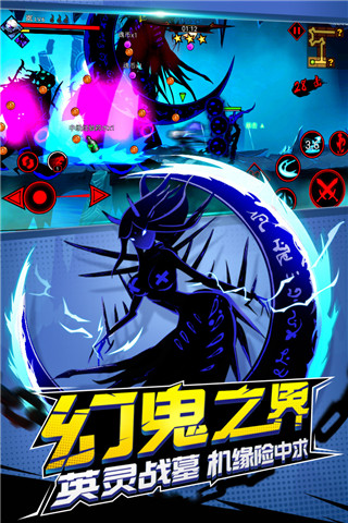 火柴人联盟2破解版无限火柴