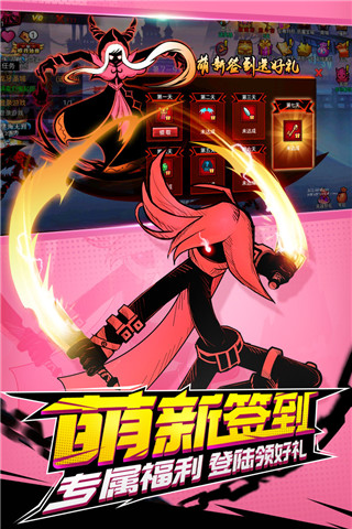 火柴人联盟2破解版无限火柴