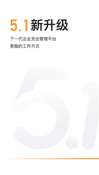 分贝通app