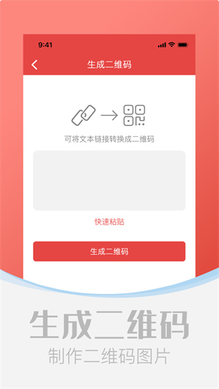 截图宝手机截图app