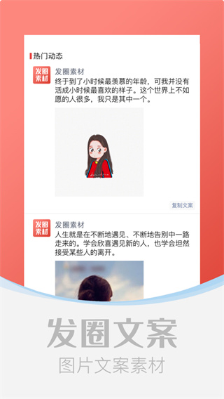 截图宝手机截图app