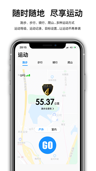 Wearfit APP