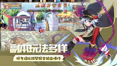 永恒岛手游