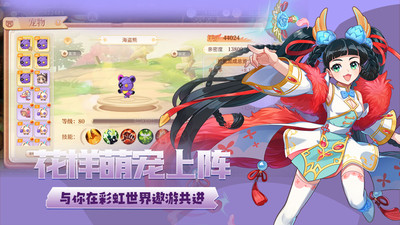 永恒岛手游