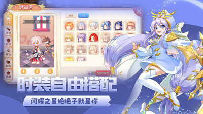 永恒岛手游