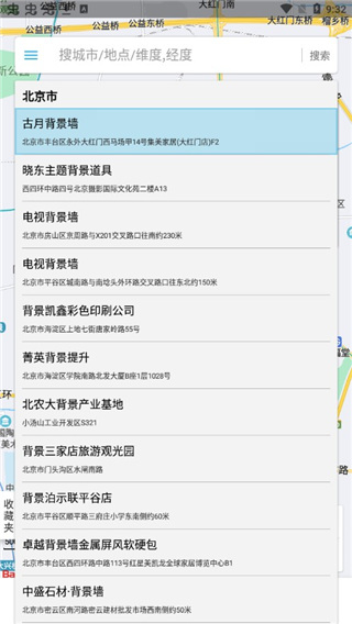 位置伪装大师(虚拟定位)