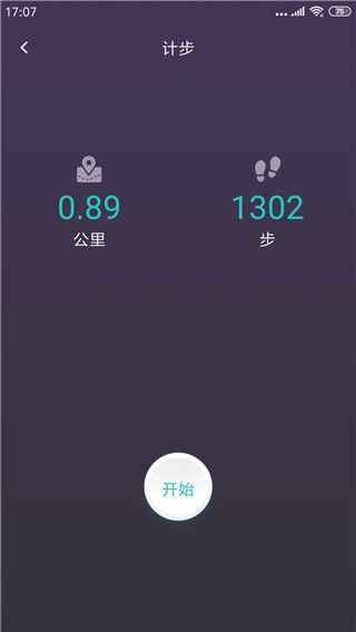 领走者APP
