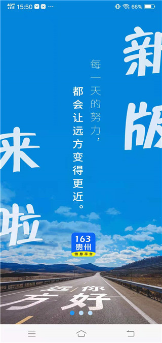贵州163网人事考试网