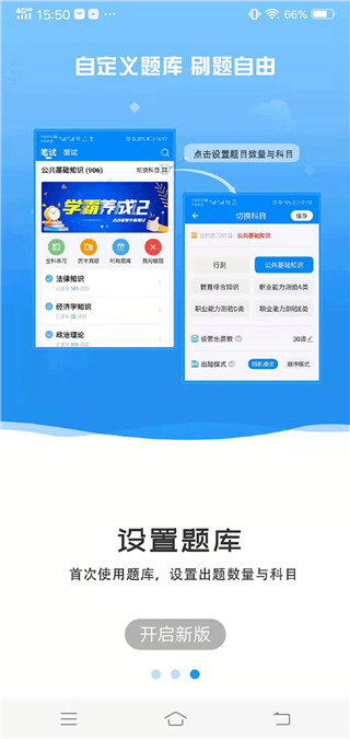 贵州163网人事考试网