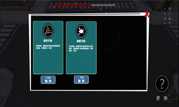 丧尸乐园手游
