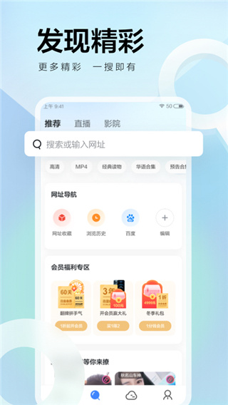 迅雷网盘