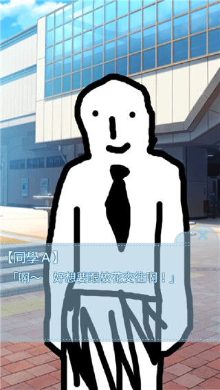 箱中少女无限资源破解版