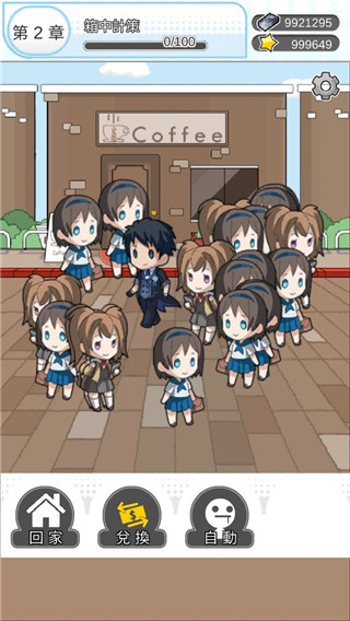 箱中少女无限资源破解版
