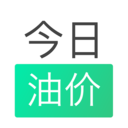 今日油价APP 安卓版v2.7.1