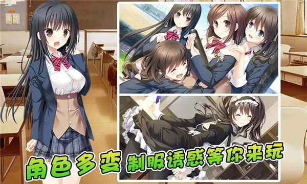泡妞达人2内购破解版