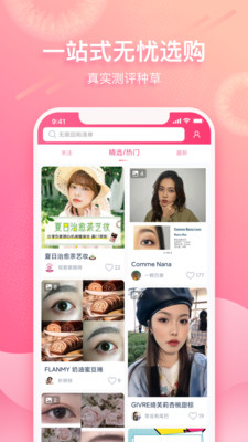 视客眼镜网(眼镜商城)