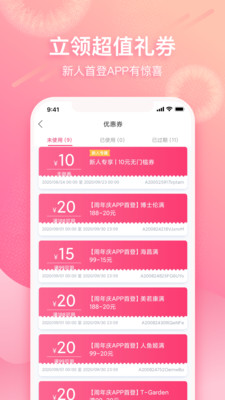 视客眼镜网(眼镜商城)