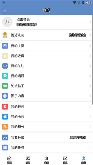 学法网论坛