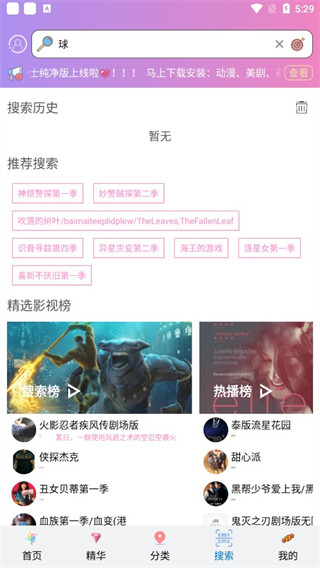 泰剧TVAPP