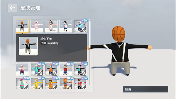 人类一败涂地下载手机版